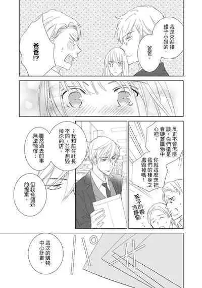 菁英同儕是擁有超絕性技的做愛專家