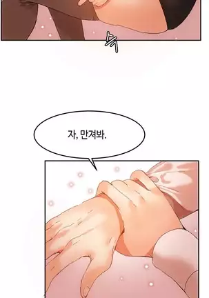 Hari's Lumpy Sharehouse Ch.0-29