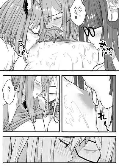 Joshikousei ni Onnanoko ni Saremashita