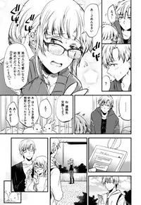 [Momoko] Rabbit Paradise