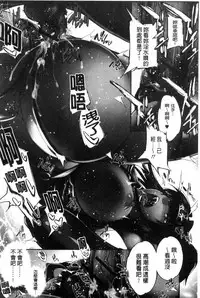 [GEN] Fantastic Mariage | 幻想生物女孩的婚姻性活 [Chinese]