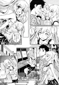 [Kusui Aruta] Twinkle&Twinkle Ch.01-03 (Complete)