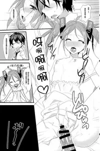 (SC64) [skeleton scape (Mikami Sasara)] little rabbit (Black Bullet) [Chinese] [脸肿汉化组]