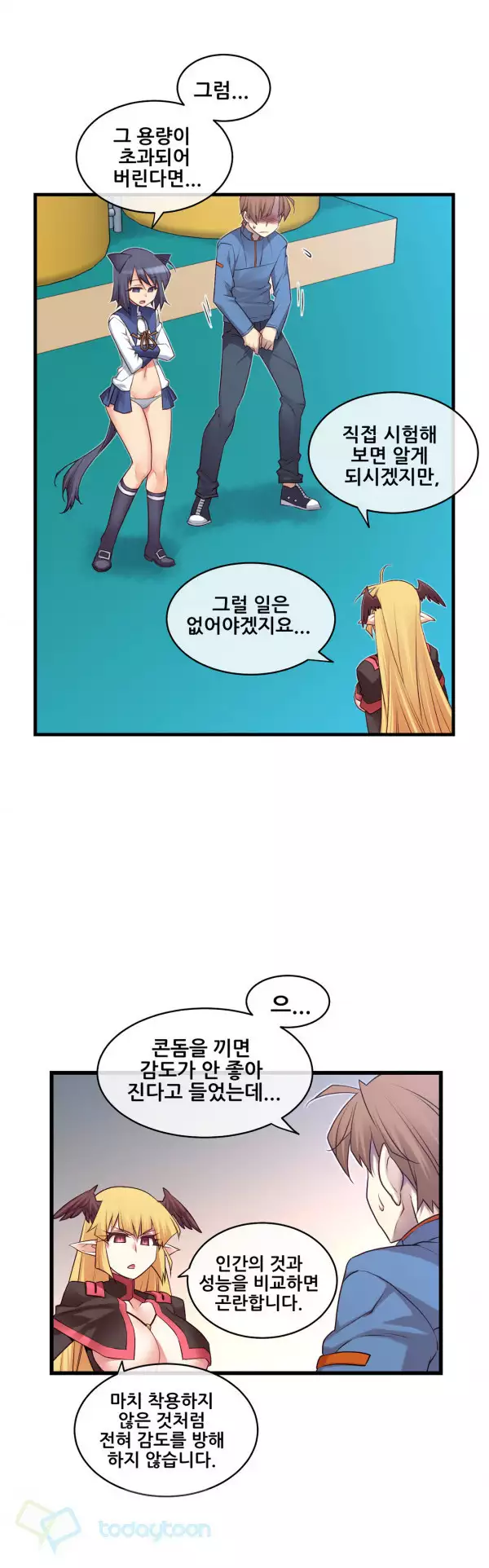 Master in My Dreams Ch.90-125