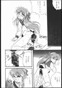 (C44) [Ryokan Hanamura (ROS)] Honkan Hanamura 2 (Various)