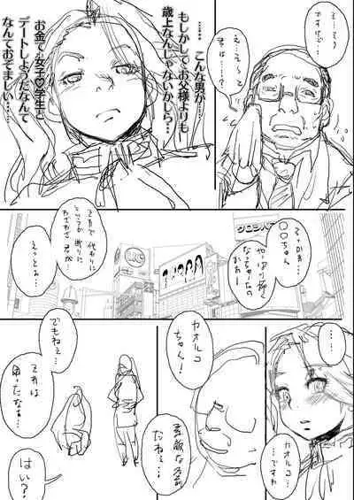 [Studio Tapa Tapa (Sengoku-kun)] Daddy-Long-Legs (Gundam Build Fighters Try) [Digital]