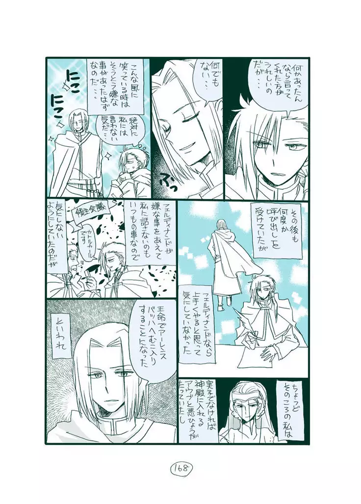 Dark Jimi na フェルジル no Mousou