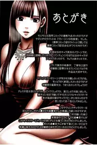 [CRIMSON] Moshikashite Ojou-sama wa Inran de Irasshaimasu ka? Full Color Kanzenban