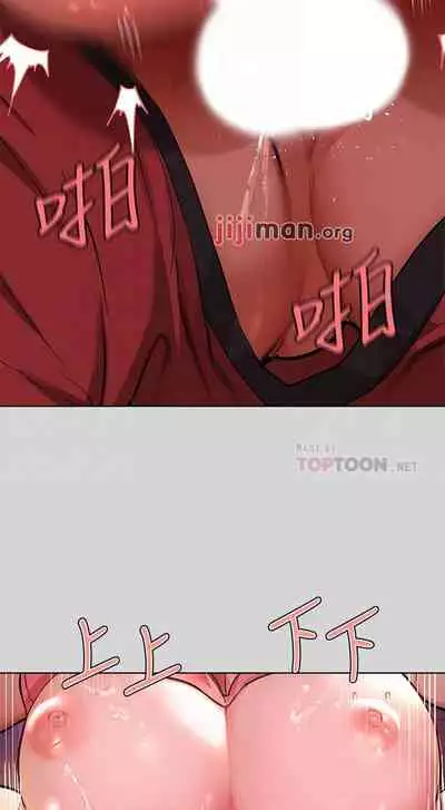 【周日连载】富家女姐姐(作者:NOAH) 第1~28话