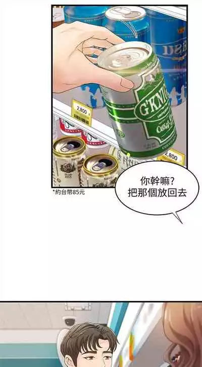 (週1)御姐的實戰教學 1-17 中文翻譯(更新中)