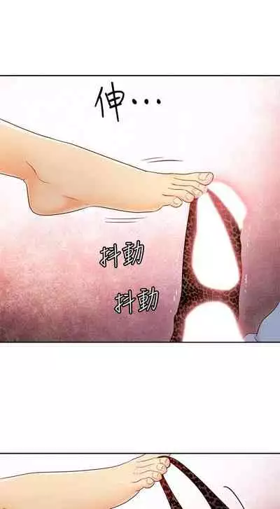 【周二连载】继母的朋友们(作者:Red-A&頸枕) 第1~42话