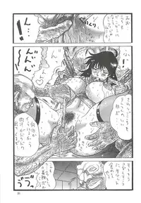 (C78) [Rippadou (Inugai Shin)] Goriman 5 (Various)