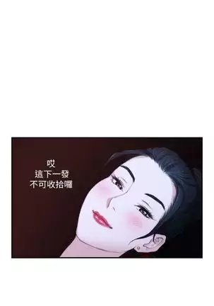 S-Mate 1-92 官方中文(連載中)