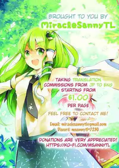 [Ame nochi Yuki (Ameto Yuki)] Tama Kiyo Summer! (Fate/Grand Order) [English] [Miracle Sanny TL] [Digital]