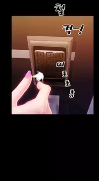 [Mojo] My Wives Ch.1-34 (English) (Ongoing)