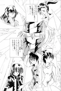 (C57) [Red Ribbon Revenger (Various)] Sasayaka na Yuuwaku | Sasayaka's Temptation (Infinite Ryvius)