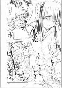 [Akai Marlboro (Aka Marl)] Nijihara-san to ka Sawatari-san to ka Hibara Shimai to ka. (Various)