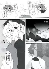 (Reitaisai 9) [Riguru sou zeme Tomonokai (Takara Akihito, Deyukushi, bun)] Riguru Musou -History of the Moon 2- (Touhou Project)