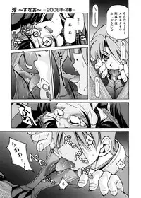 [Inoue Yoshihisa] Escape Creator