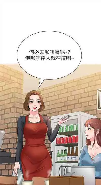 (周3)老师 1-55 中文翻译(更新中)