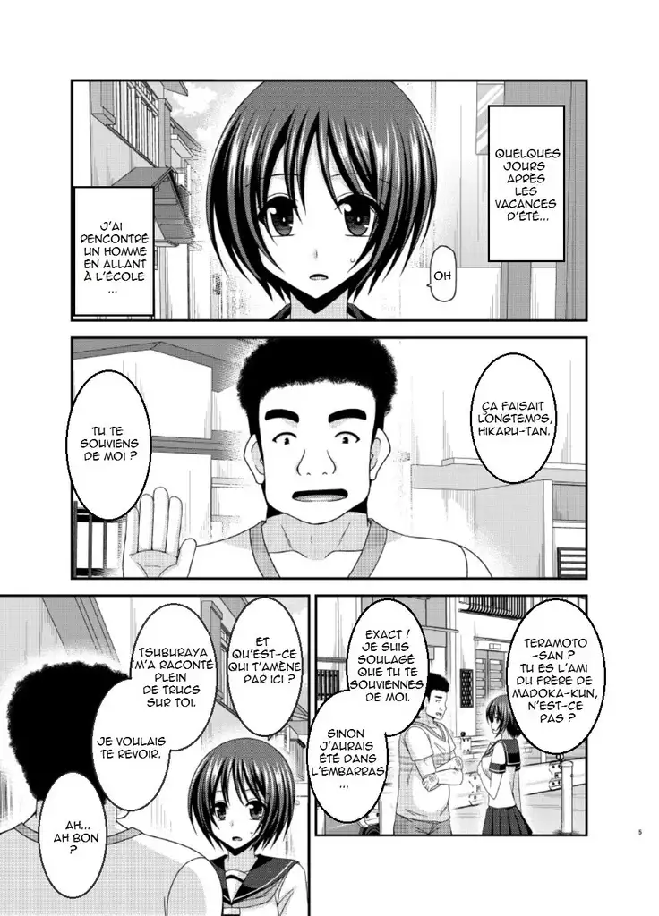 Roshutsu Shoujo Yuugi Ran Jou