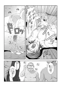 (同人誌) [るきるきEXISS] WORKS+