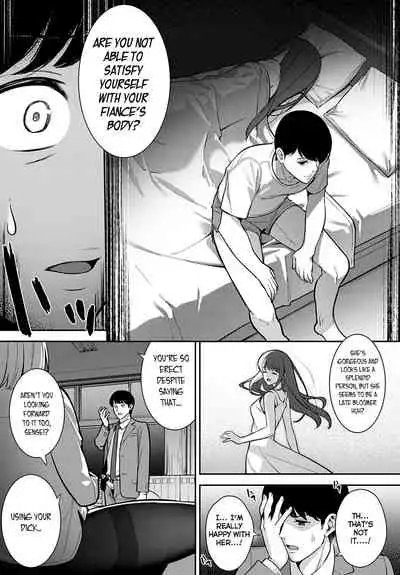 Yakusoku no Tsuzuki wo