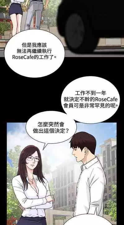 危險性遊戲 1-25