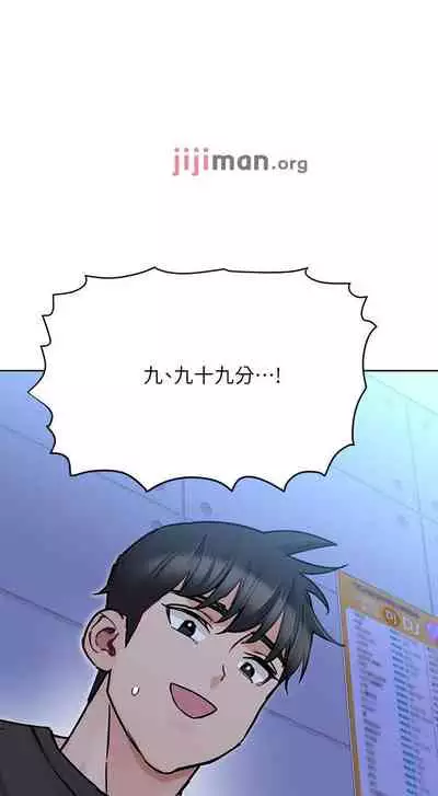 【周二连载】要对妈妈保密唷!(作者:NOAH) 第1~30话