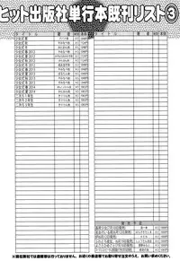 COMIC AUN 2015-07