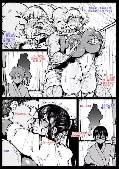 Anti-Insect Specialists small collection | 对虫师小合集