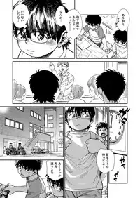(C93) [Shounen Zoom (Juumaru Shigeru)] Manga Shounen Zoom Vol. 27