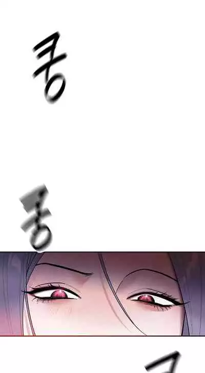 维持秘密的保安法 Ch.1-3