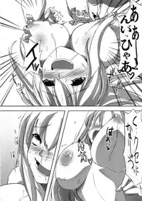 [Albireo 7 (Funky Function)] Mein Kampf