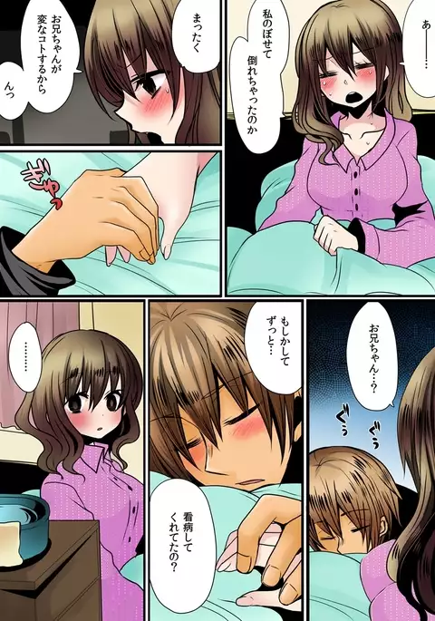 O nichan wa cho noryoku sha ~ saimin, tomei, timestop !!~【fullcolor】
