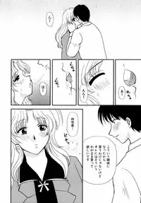 Ryouki First Chapter: Zeroshiki Department Store