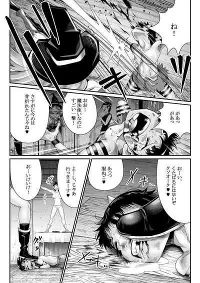 Onna Yuusha no Orc Boukouroku