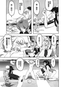 [A-10] Load of Trash Kanzenban Ch. 1-13 [Chinese] [沒有漢化]