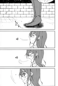 (C91) [Nagomiyasan (Suzuki Nago)] Shoujo M -ep.4- [Chinese] [嗶咔嗶咔漢化組]