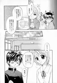 [宇佐美涉] Pastel Colors