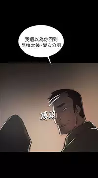 姐姐:莲 52-65+后记 [完结][Chinese]