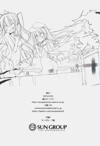 (Mimiket 32) [Momo no Kanzume (Nanamomo Rio)] Kochira Hinoe Nanido Chinjufu. (Kantai Collection -KanColle-) [Chinese] [绅士仓库汉化]