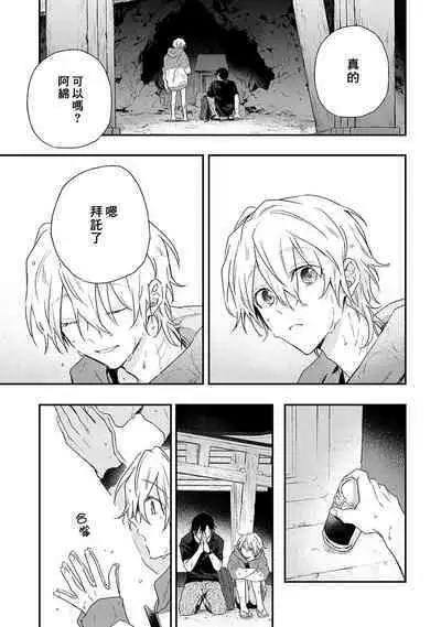 Shiokaze Mellow | 海风轻柔