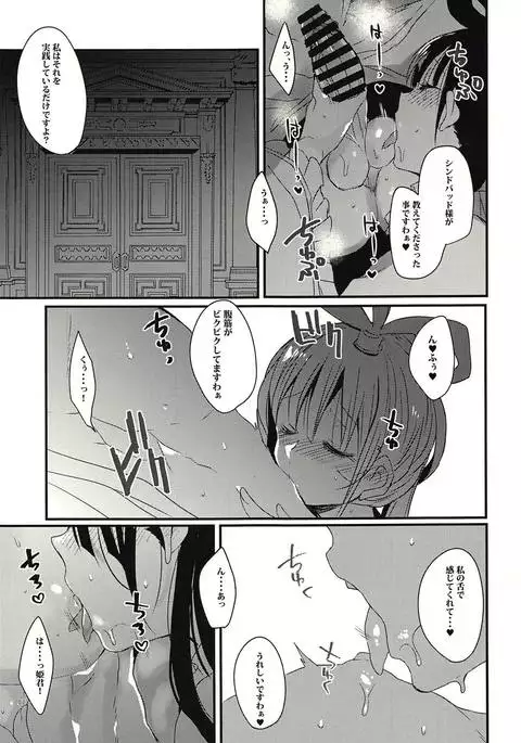 Donna Anata demo Aishiteru