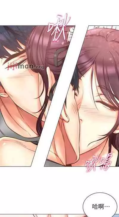 【周三连载】超市的漂亮姐姐(作者:北鼻&逃兵) 第1~74话