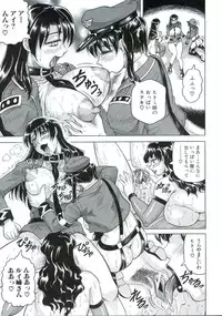 [Jamming] Kangoku Jima