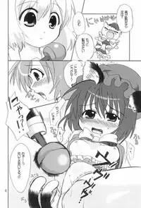 (C75) [Nyaa. to Hidamari (Takamoto Akisa)] Aishiteru For You 2 (Touhou Project)