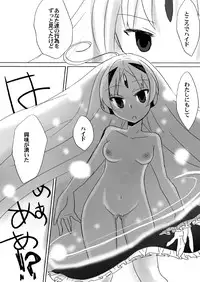 [Nekomaruya (Takanon)] Utsuro no Yoru ni Yoi Yume wo (Under Night In-birth) [Digital]