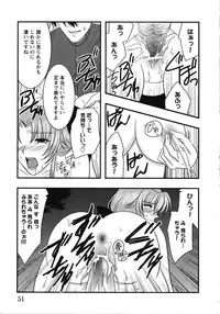 [Anthology] Doki Doki Oyako Lesson ~Oshiete H na Obenkyou~