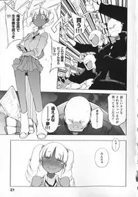 [F4U] Koukishin wa Neko wo mo Are Suru